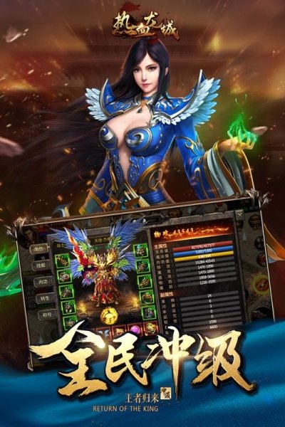 熱血龍城合擊版下載