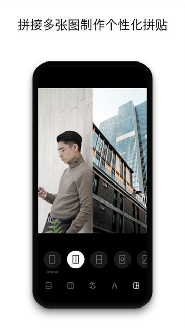 InstaSize修圖神器下載