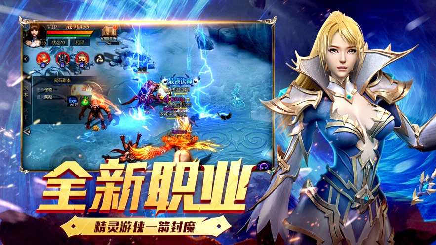 魔魔軍團(tuán)下載