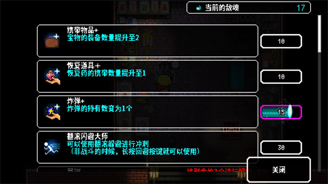 炸裂樹莓漿下載