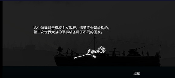 戰(zhàn)機(jī)公司MOD版