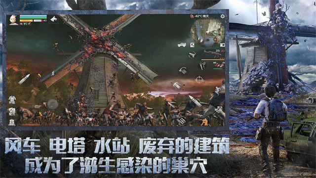 明日之后魅族渠道服下載