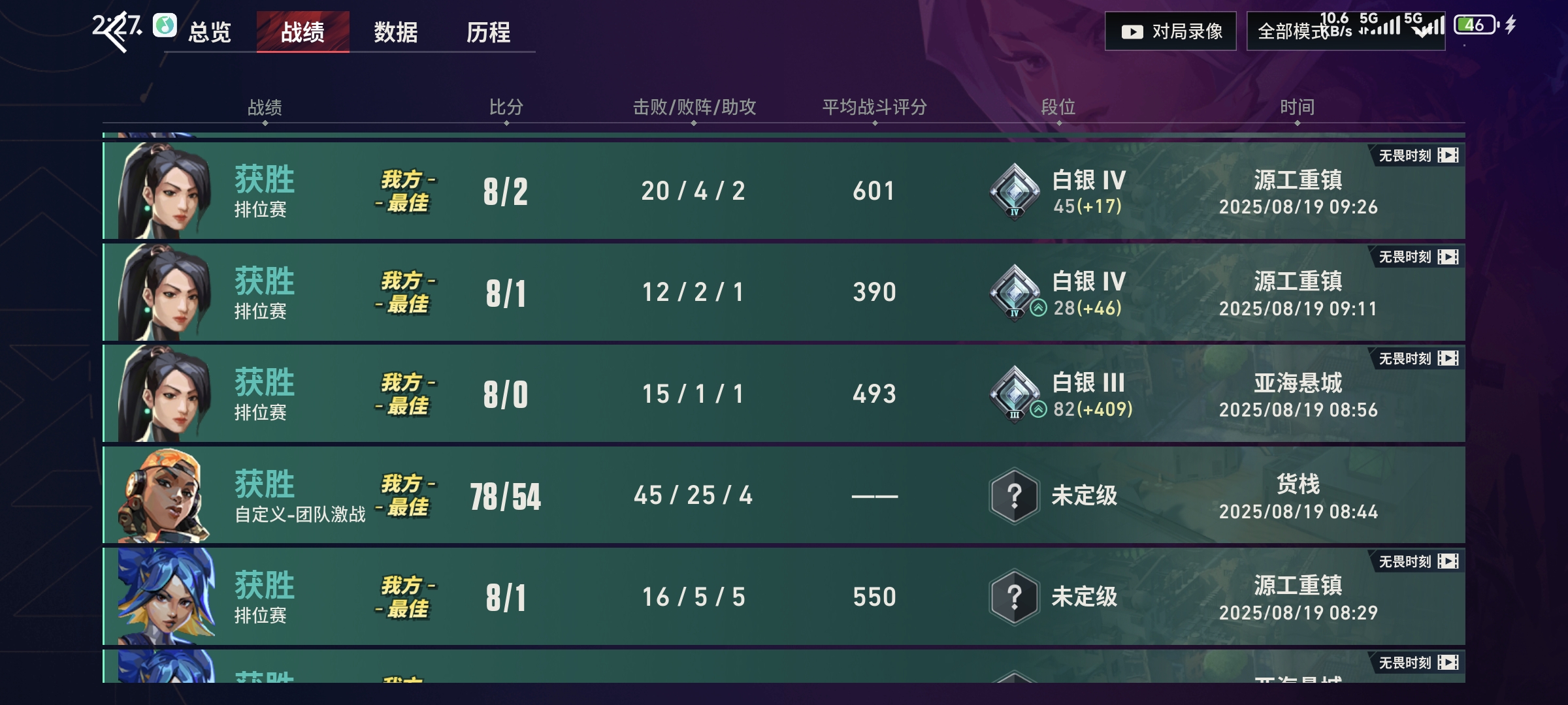 無(wú)畏契約源能行動(dòng)體驗(yàn)服