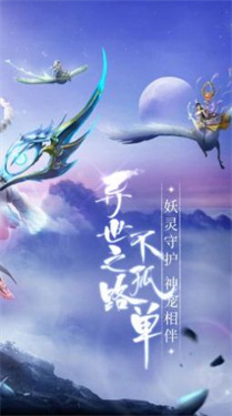 仙域之殤青云訣