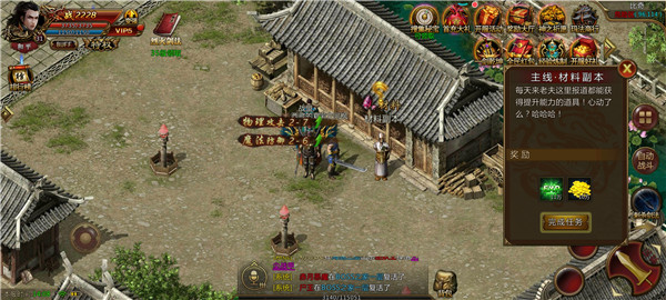 熱血之怒魔化復(fù)古版