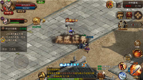 熱血都市打金版