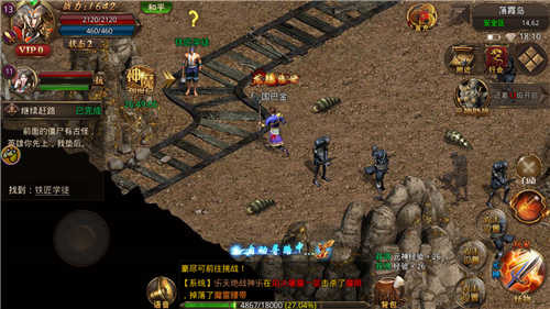 冰火麒麟打金版下載