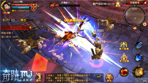 卓越之光手游下載