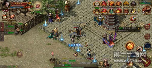 戰(zhàn)火屠龍傳奇