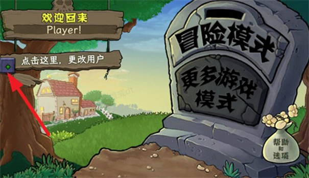 植物大戰(zhàn)僵尸娘化版