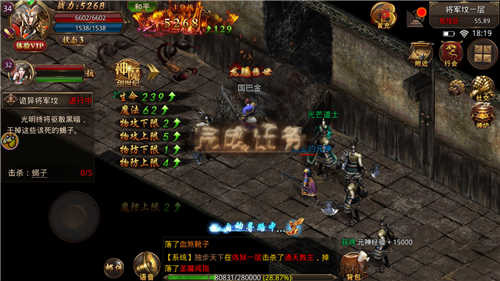 圣龍傳奇單機(jī)版