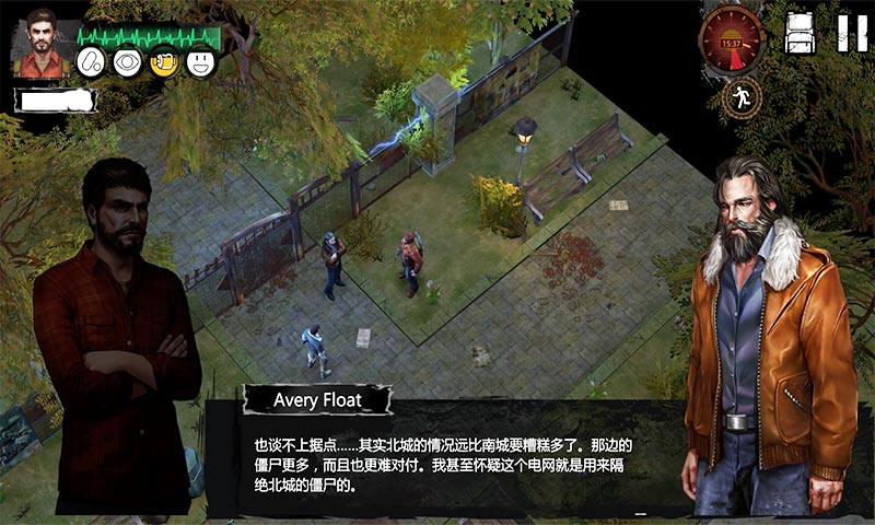 末日方舟完整版下載