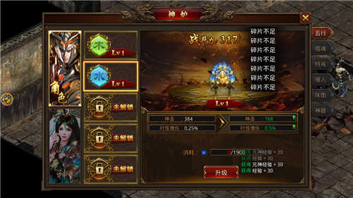 沙城戰(zhàn)歌高爆版