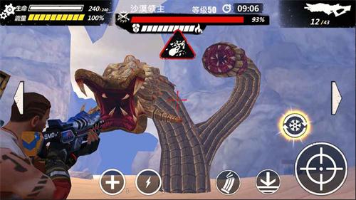 生化前線小米版