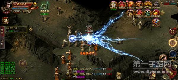 超變傳奇皇城版