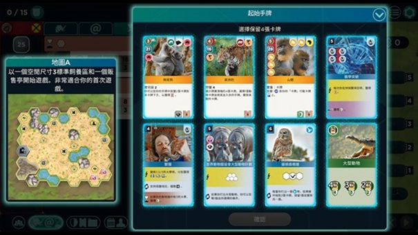 方舟動(dòng)物園下載