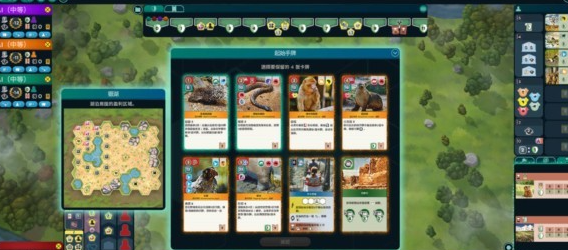 方舟動(dòng)物園