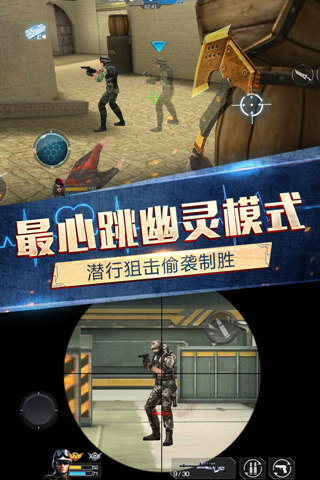 槍戰(zhàn)英雄下載