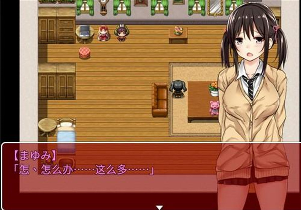 負(fù)債少女 負(fù)債少女