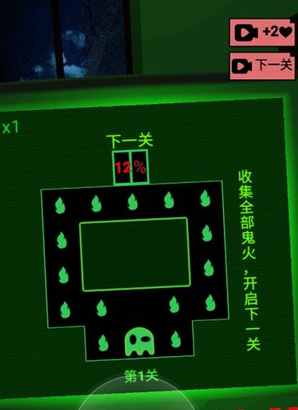 恐懼迷宮2菜單版