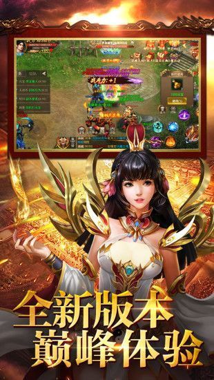 逆血戰(zhàn)神至尊版