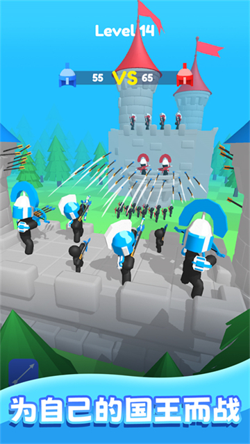 合并弓箭手下載