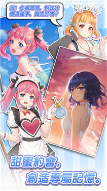 明星經(jīng)紀人心跳下載