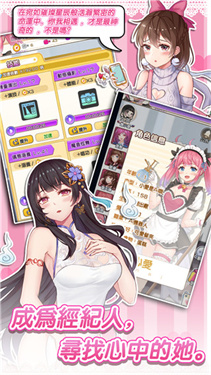 明星經(jīng)紀人心跳