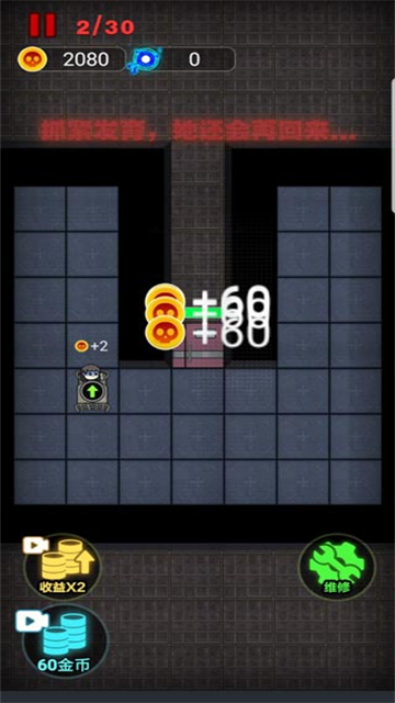 非黑即白無(wú)敵版下載