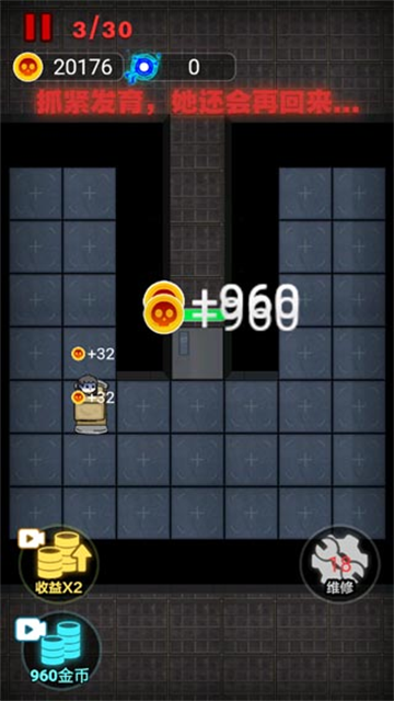 非黑即白無(wú)敵版下載