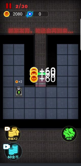 非黑即白無(wú)敵版最新版