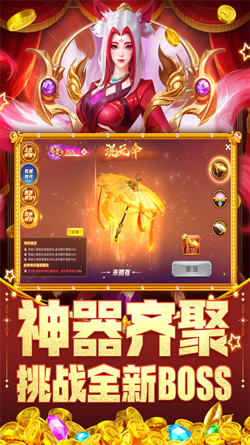 指尖捕魚九游版下載