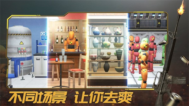 轟炸行動(dòng)下載