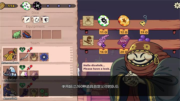 神骰傳說(shuō)下載