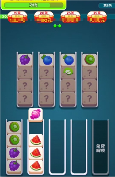 多方來(lái)財(cái)下載