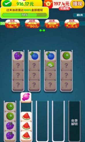 多方來(lái)財(cái)