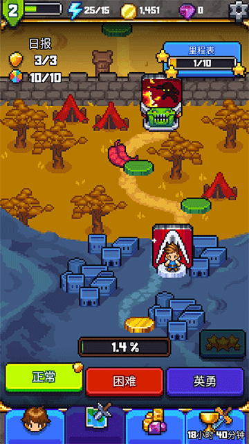 探索沖刺2最新版下載