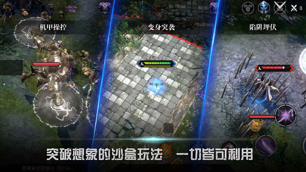 救贖之地手機版下載