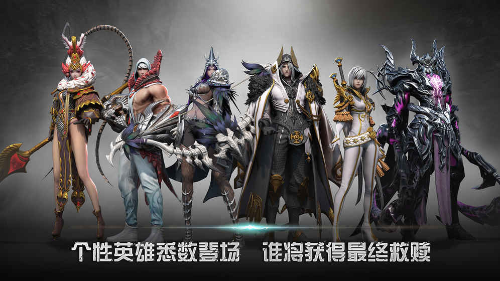 救贖之地手機版下載