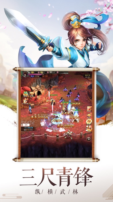 滄海昆侖手游下載