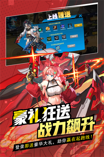 格斗城之戰(zhàn)下載