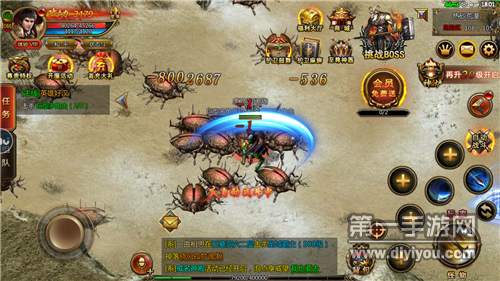 雷霆合擊豪華版