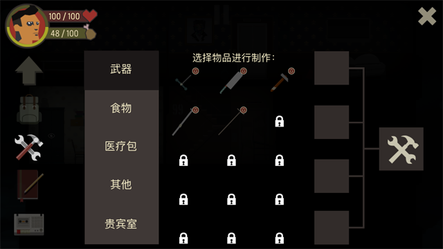 天空之山手機(jī)版下載