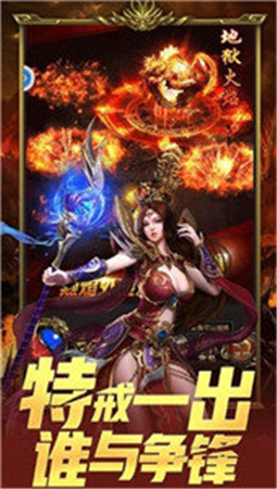 風(fēng)流霸業(yè)單機(jī)版下載