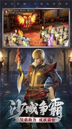 風(fēng)流霸業(yè)單機(jī)版