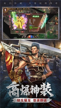 風(fēng)流霸業(yè)單機(jī)版