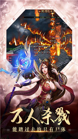 怒戰(zhàn)沙城單機(jī)版下載