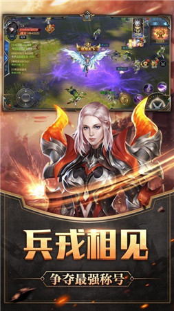 怒戰(zhàn)沙城單機(jī)版