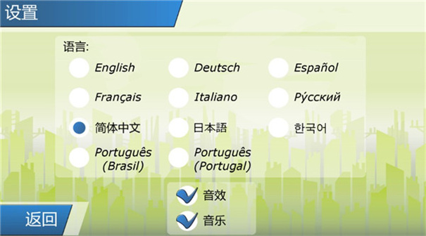 重力轉(zhuǎn)變3下載