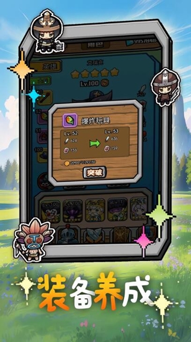 無畏軍團(tuán)下載